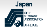 一般社団法人 日本セルフストレージ協会